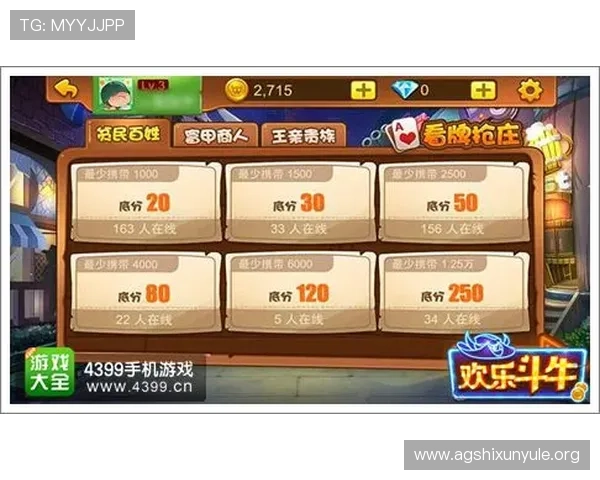 多样真人斗牛下载平台优惠活动，提升游戏乐趣同时获得更多实在福利