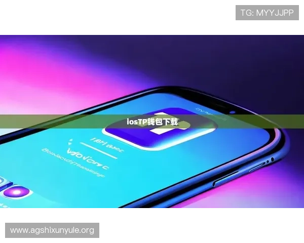 确保下载安全的ag捕鱼王2官网官方指南及详细操作流程